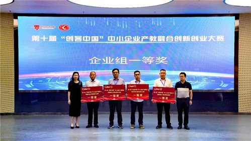 第十屆創(chuàng)客中國中小企業(yè)產(chǎn)教融合創(chuàng)業(yè)大賽聚焦工程技術(shù)服務(wù)，廣東工程職業(yè)技術(shù)學(xué)院承辦